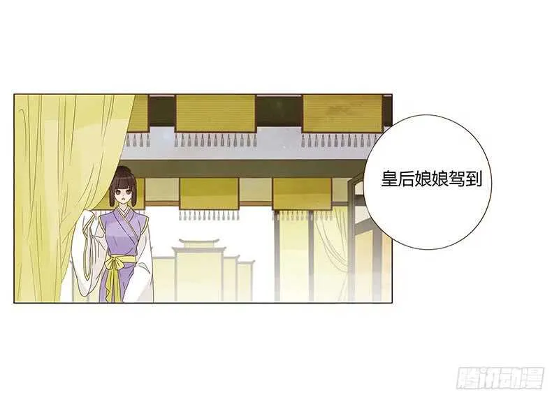 一四一章 一起午睡1 第37页