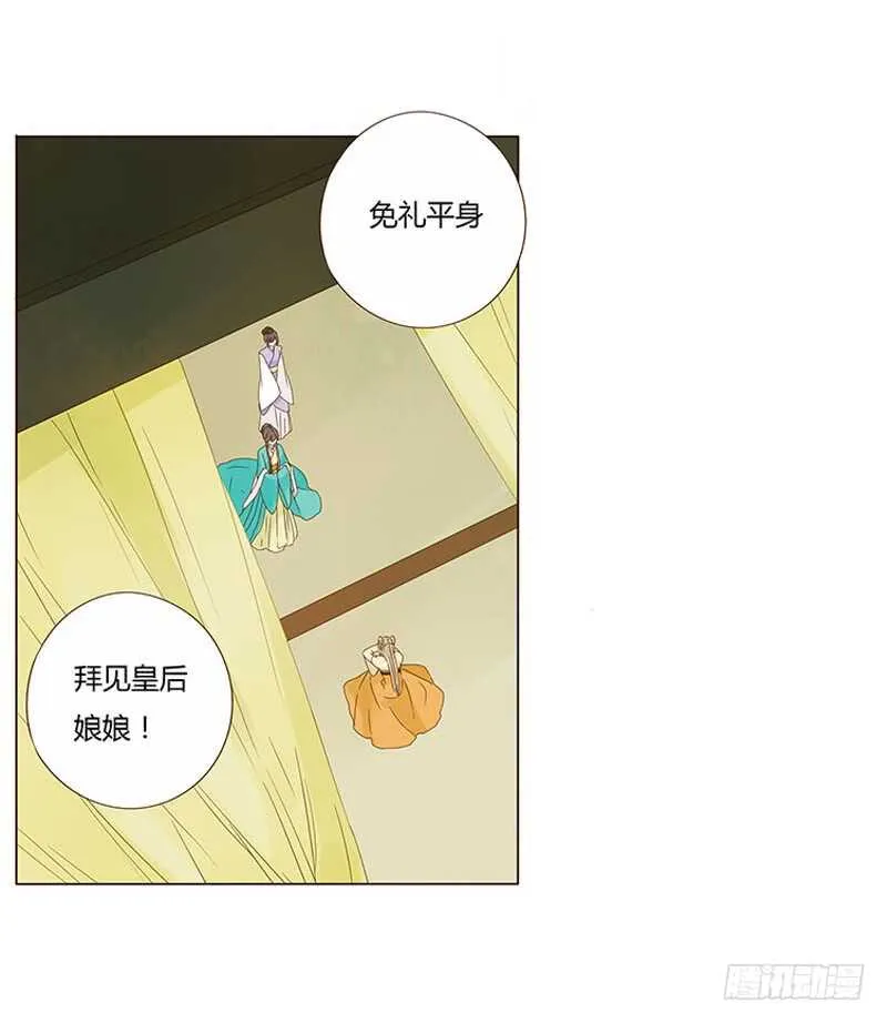 一四一章 一起午睡1 第41页