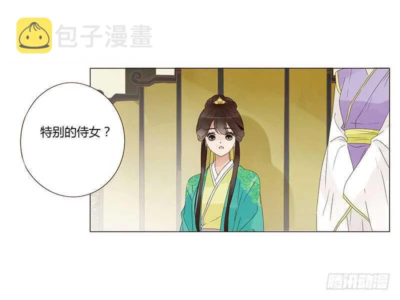 一四一章 一起午睡1 第50页