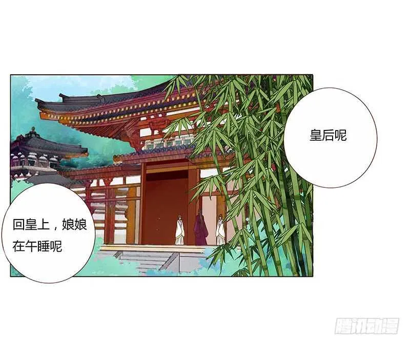 一四一章 一起午睡1 第55页