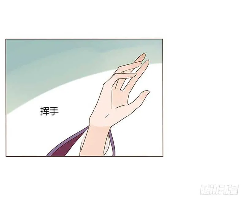 一四二章 一起午睡2 第2页
