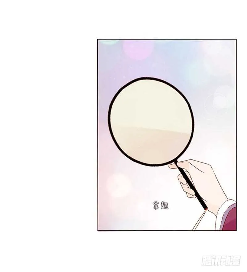 一四二章 一起午睡2 第10页