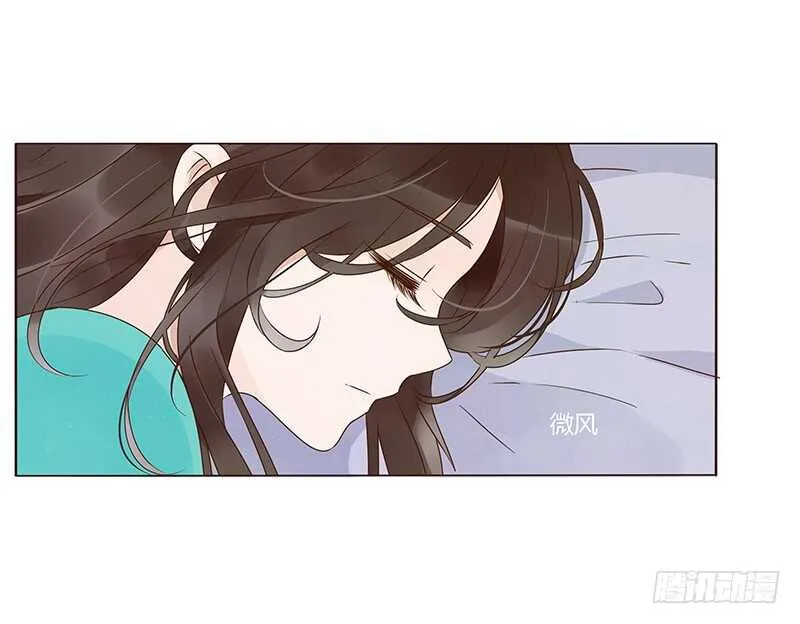 一四二章 一起午睡2 第11页