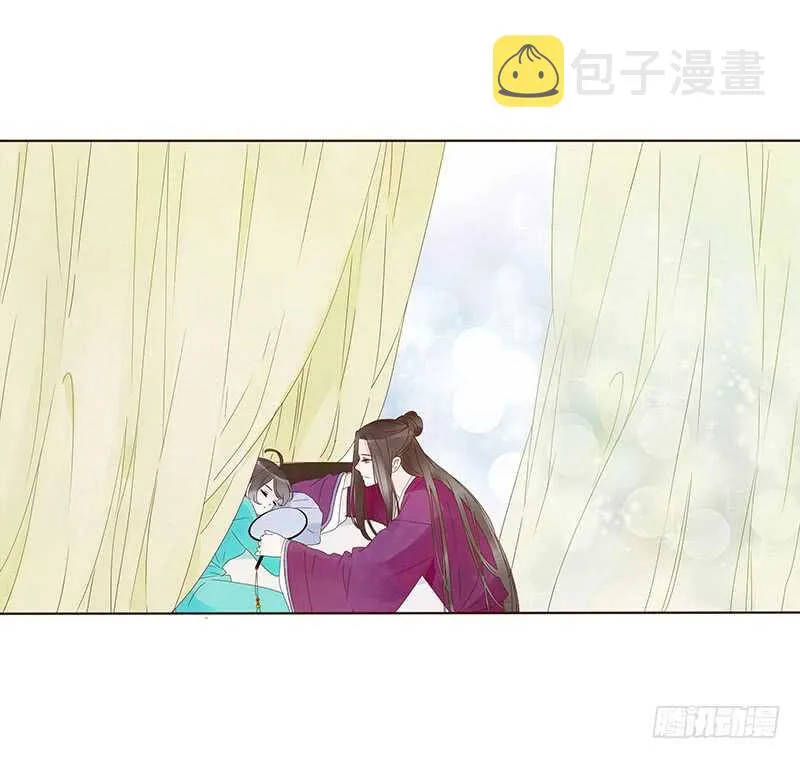 一四二章 一起午睡2 第12页