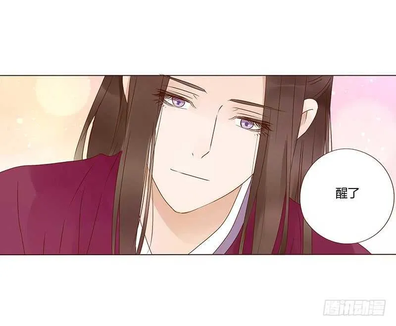 一四二章 一起午睡2 第14页