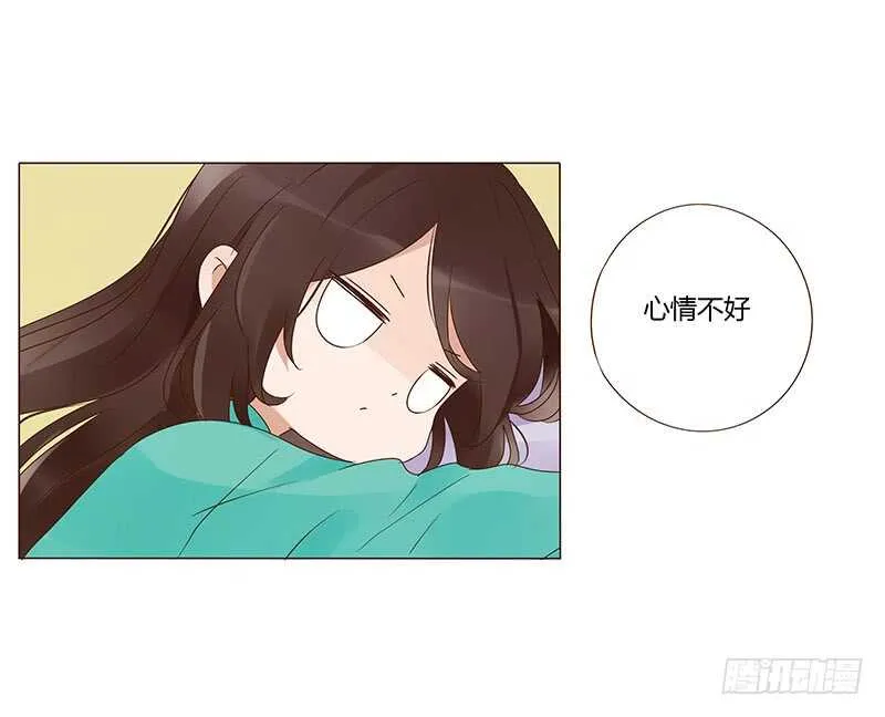 一四二章 一起午睡2 第16页