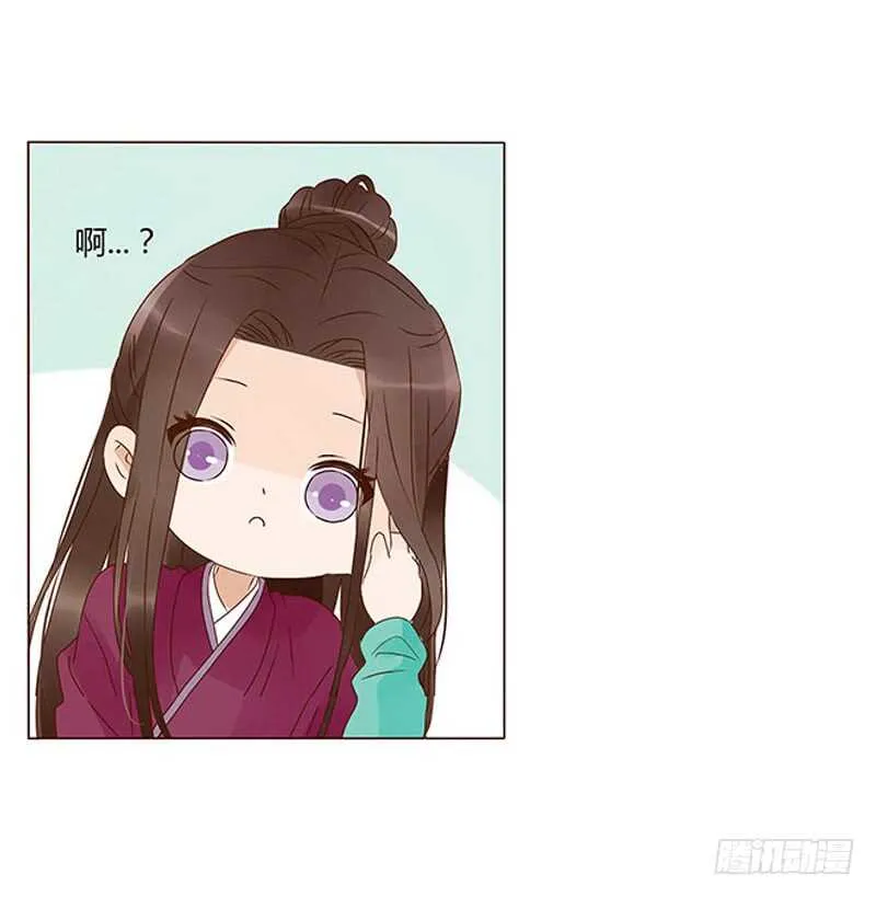 一四二章 一起午睡2 第18页