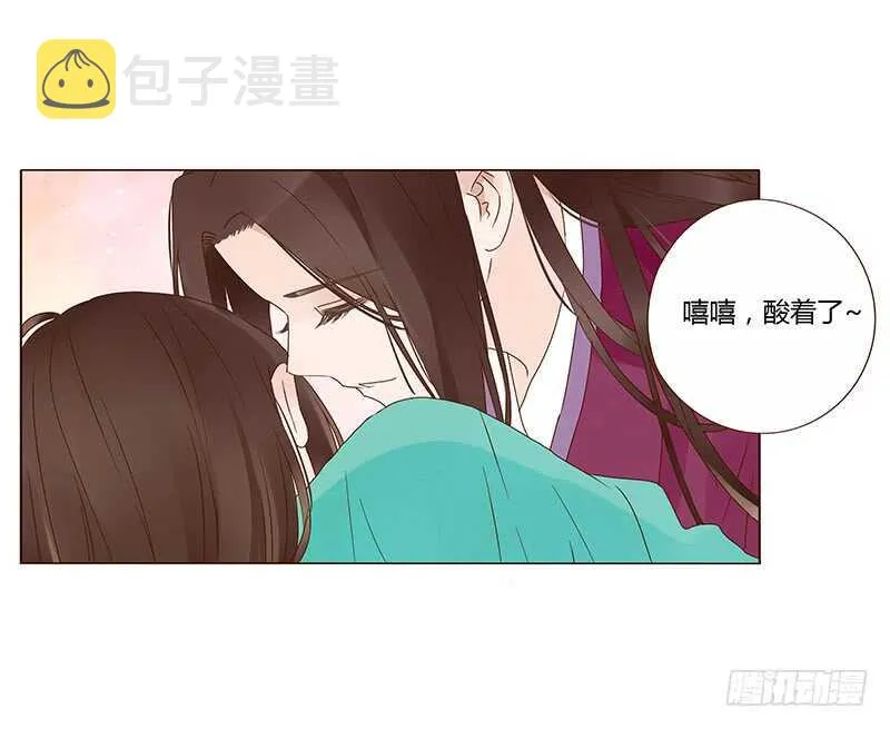 一四二章 一起午睡2 第20页