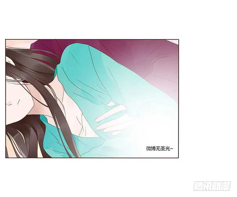 一四二章 一起午睡2 第26页