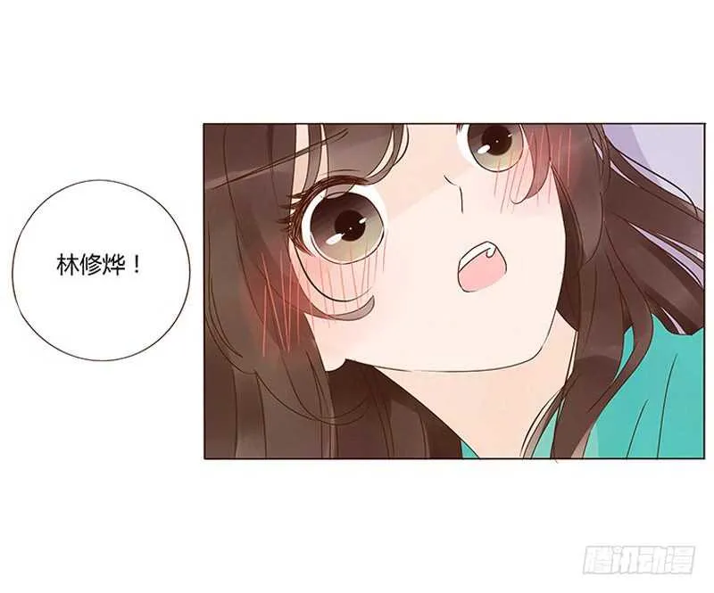 一四二章 一起午睡2 第31页