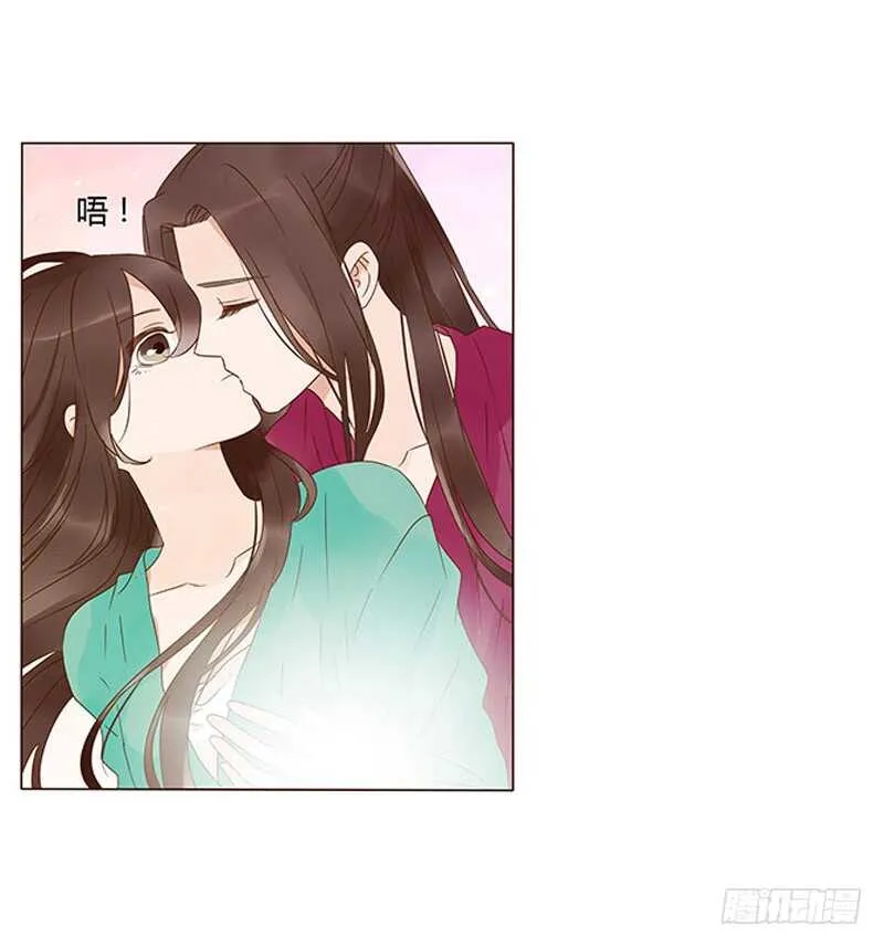 一四二章 一起午睡2 第32页