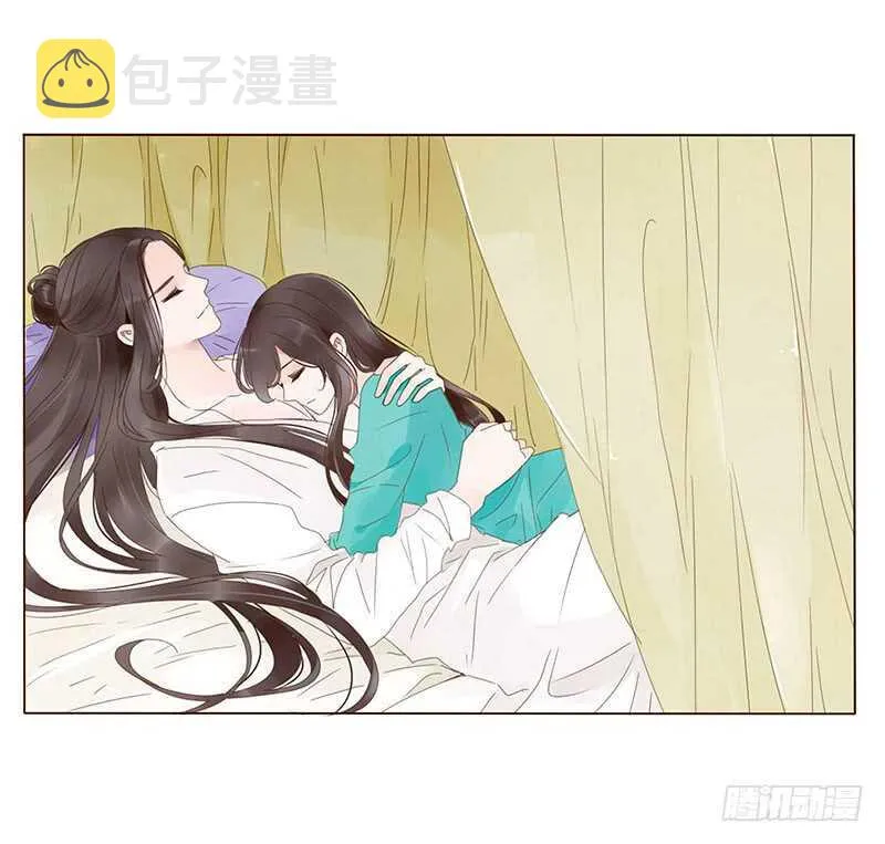 一四二章 一起午睡2 第38页