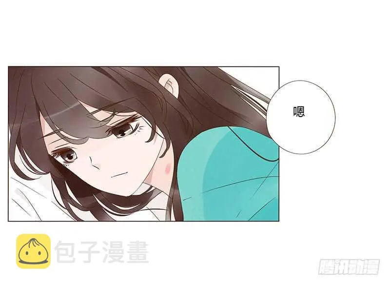 一四二章 一起午睡2 第40页