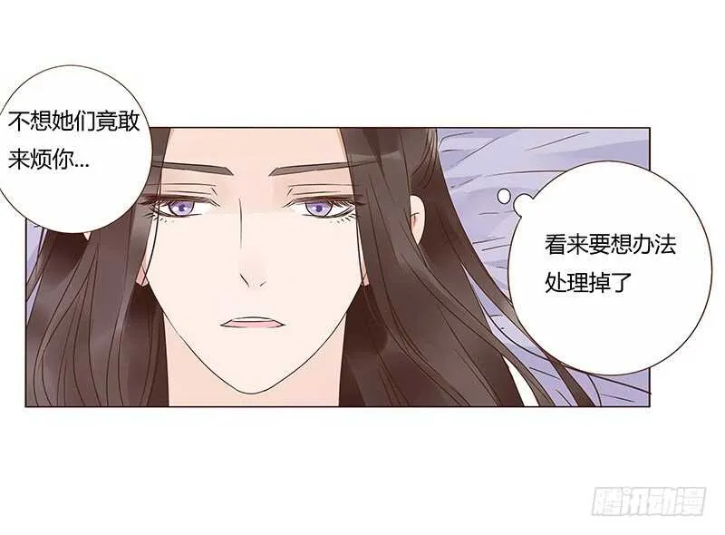 一四二章 一起午睡2 第42页
