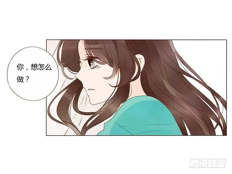 一四二章 一起午睡2 第43页