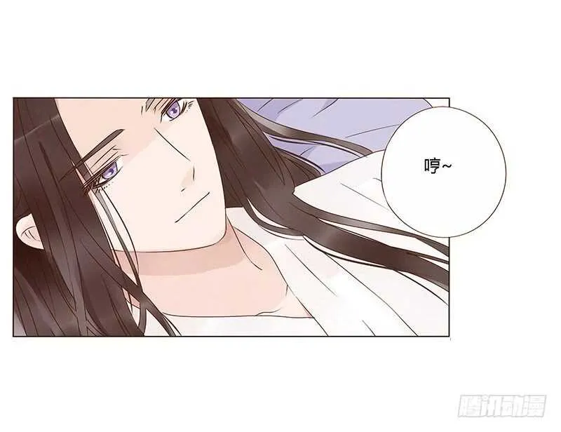 一四二章 一起午睡2 第44页