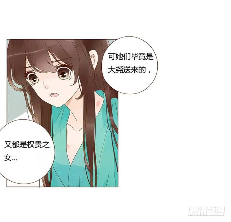 一四二章 一起午睡2 第46页