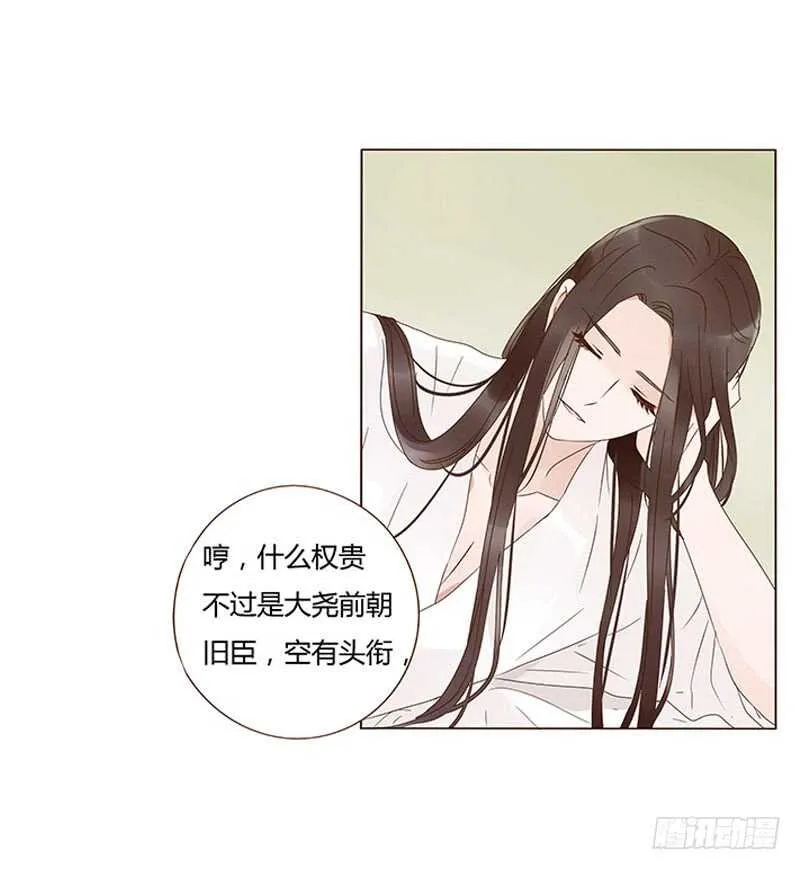 一四二章 一起午睡2 第47页