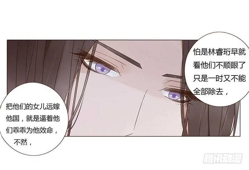 一四二章 一起午睡2 第48页