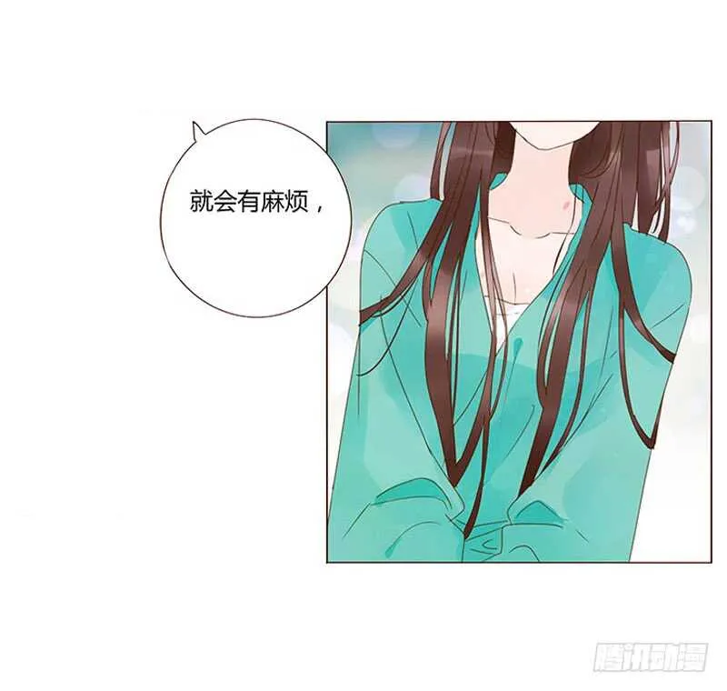 一四二章 一起午睡2 第51页