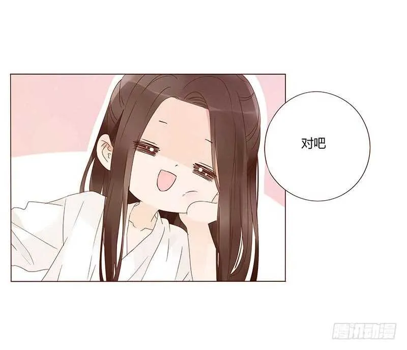 一四二章 一起午睡2 第54页