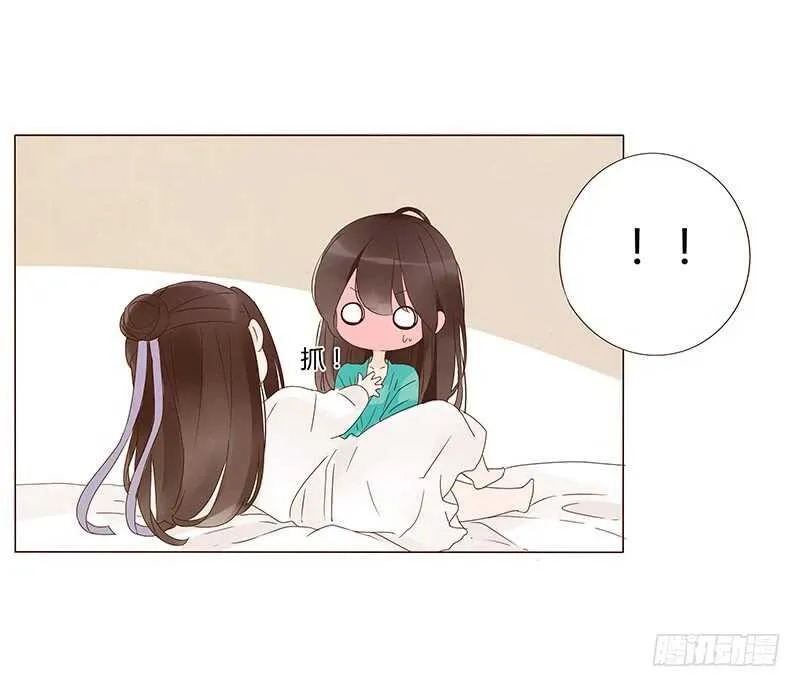 一四二章 一起午睡2 第56页