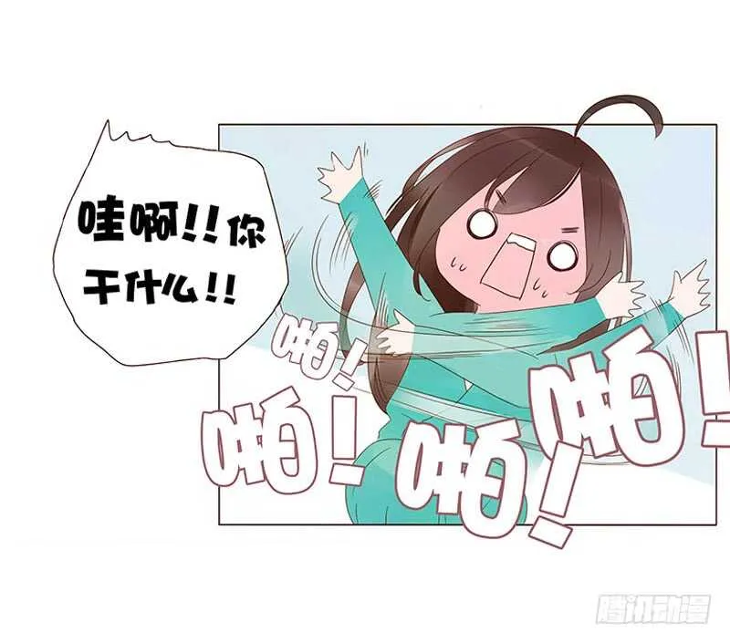 一四二章 一起午睡2 第57页