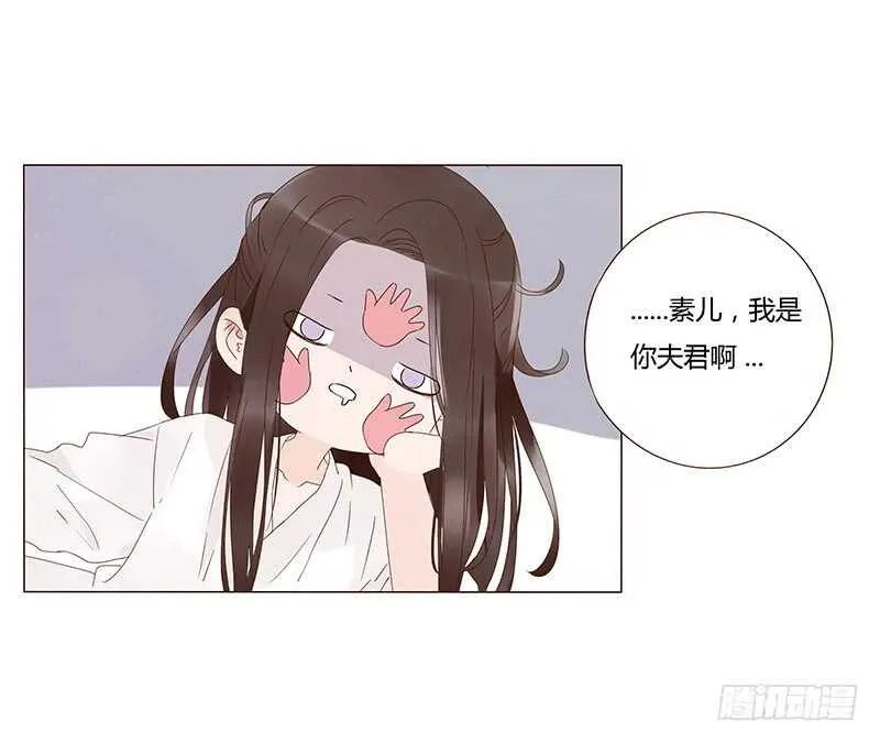 一四二章 一起午睡2 第58页