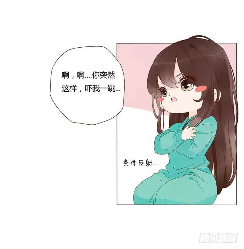 一四二章 一起午睡2 第59页