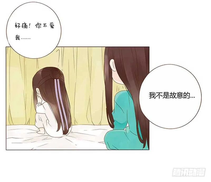 一四二章 一起午睡2 第60页