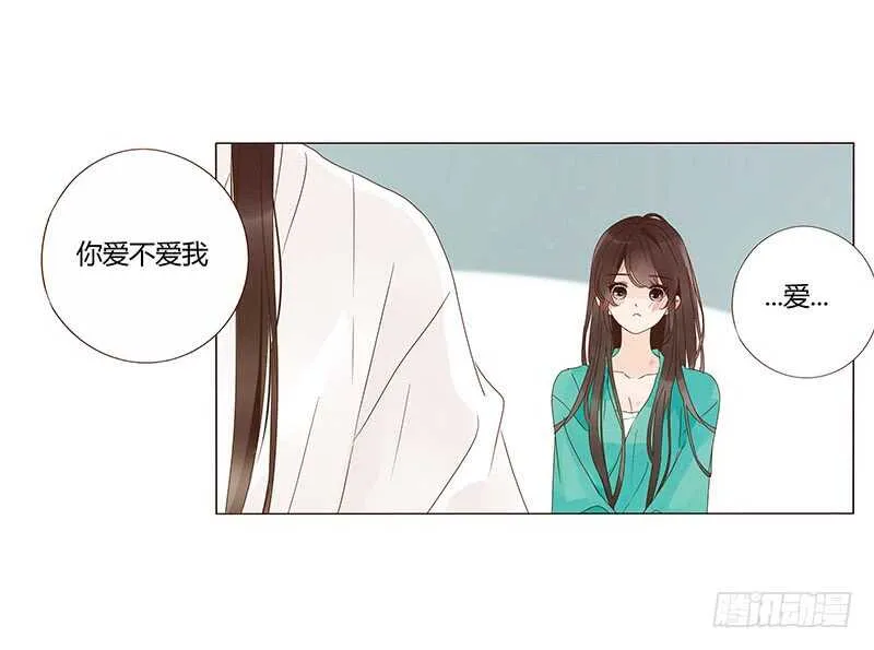 一四二章 一起午睡2 第61页