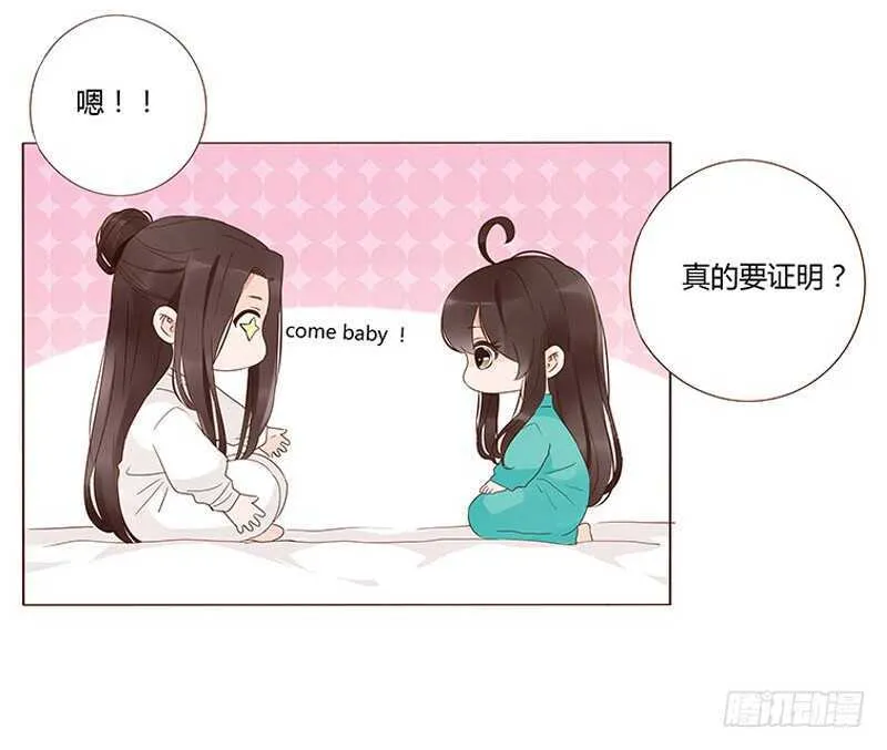 一四三章 色诱 第2页