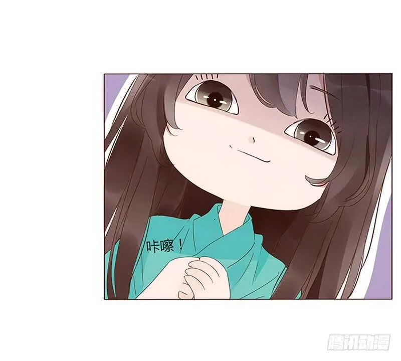 一四三章 色诱 第3页