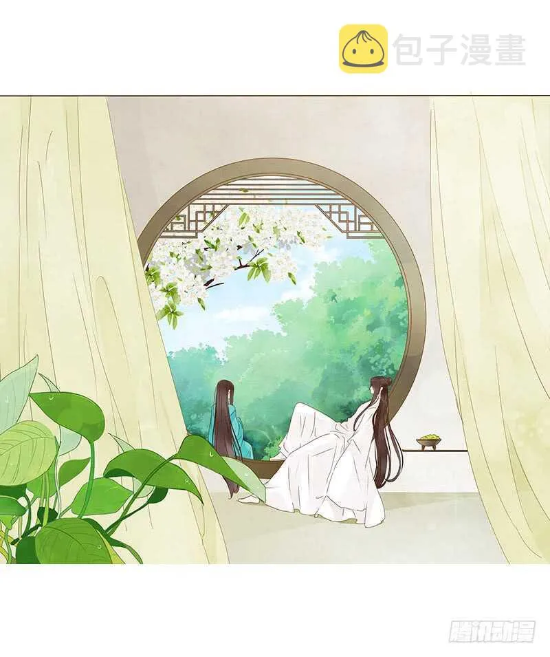 一四三章 色诱 第7页