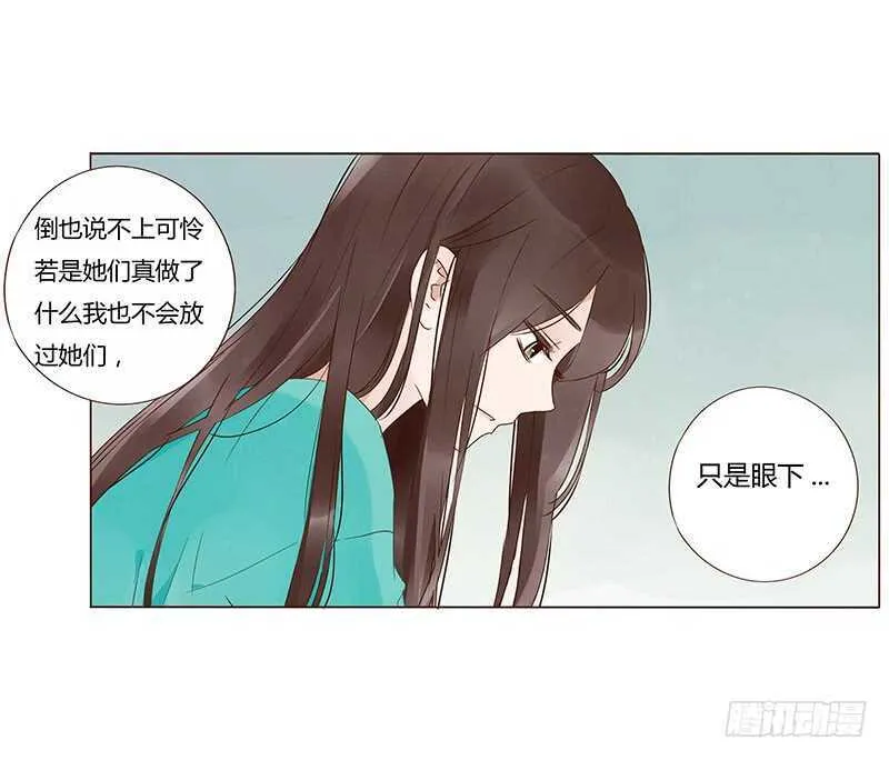一四三章 色诱 第12页
