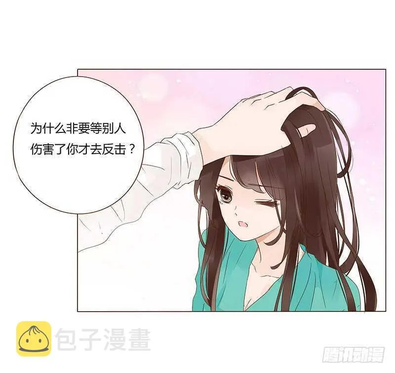 一四三章 色诱 第16页