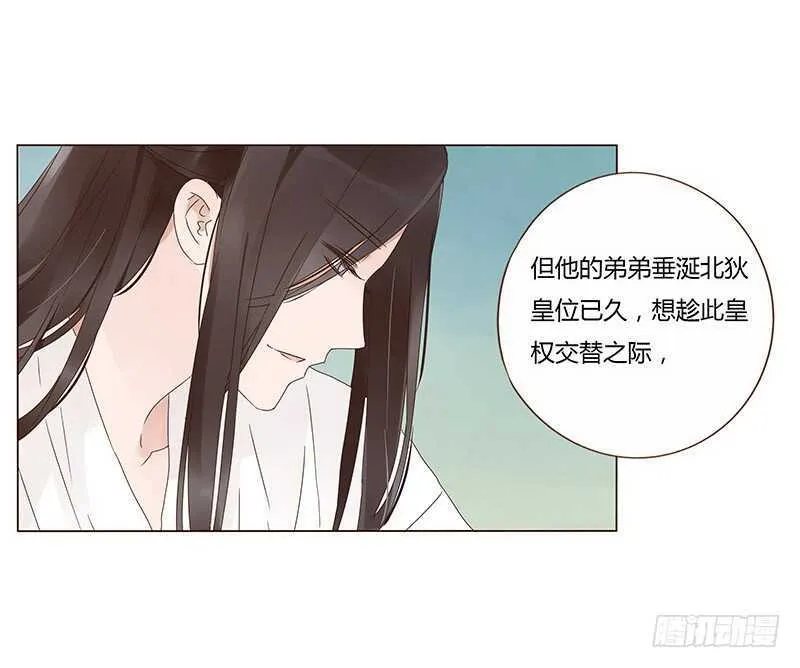 一四三章 色诱 第34页