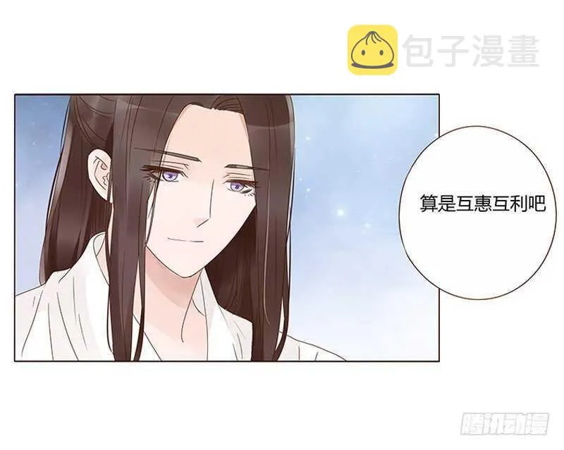 一四三章 色诱 第38页