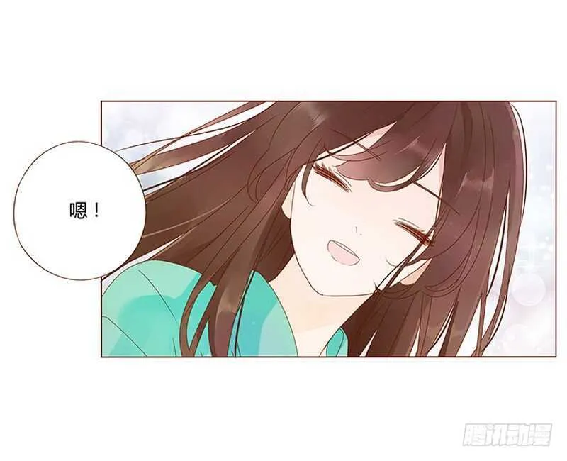 一四三章 色诱 第45页
