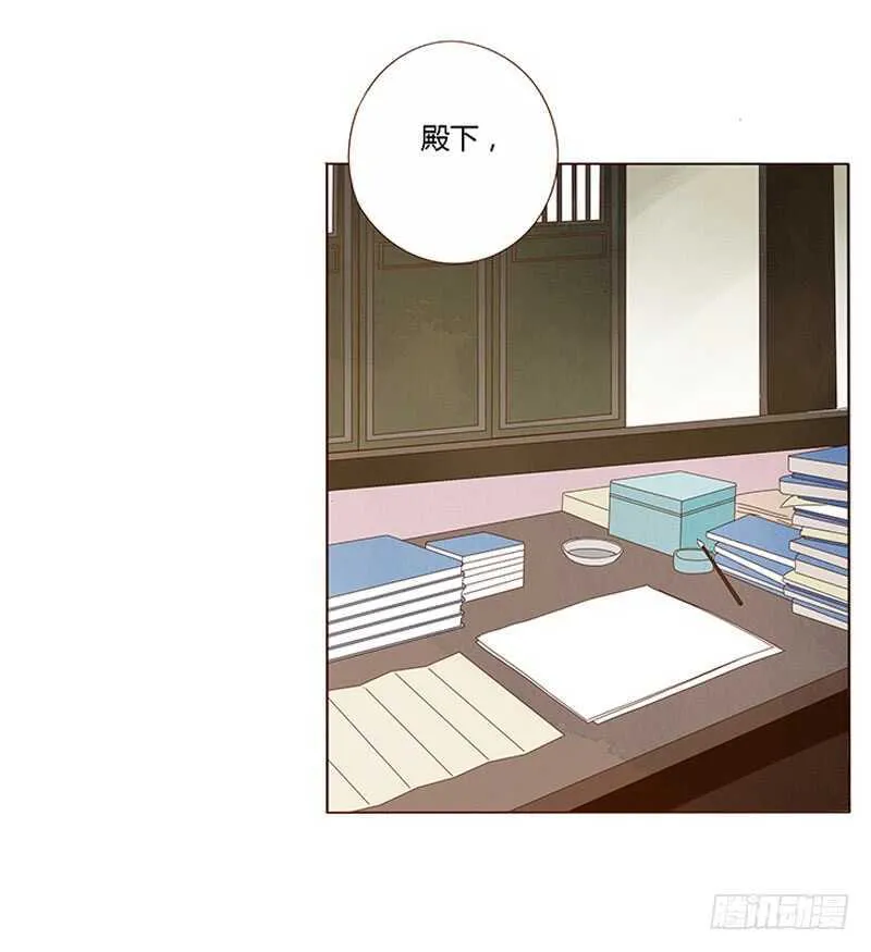 一四三章 色诱 第49页