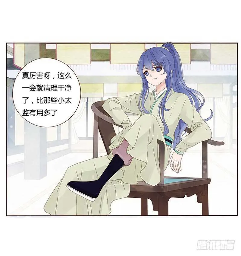 一四三章 色诱 第51页