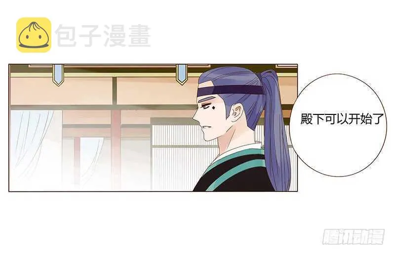 一四三章 色诱 第52页