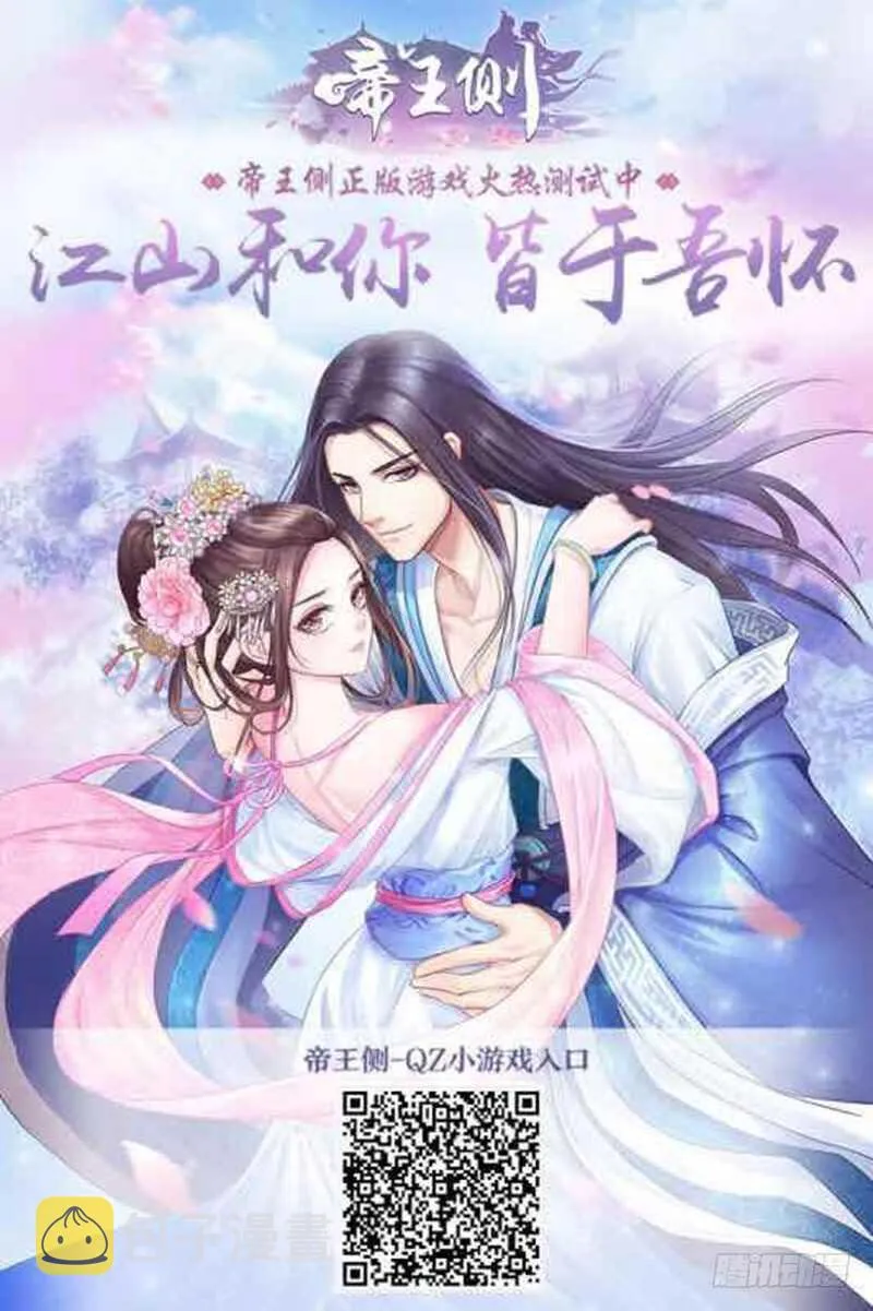 一四三章 色诱 第57页