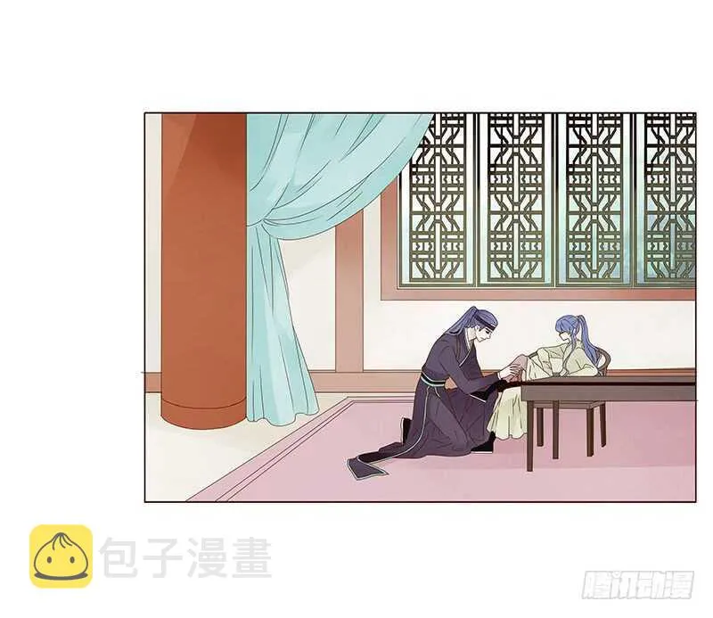 一四四章 先脱裤子 第4页