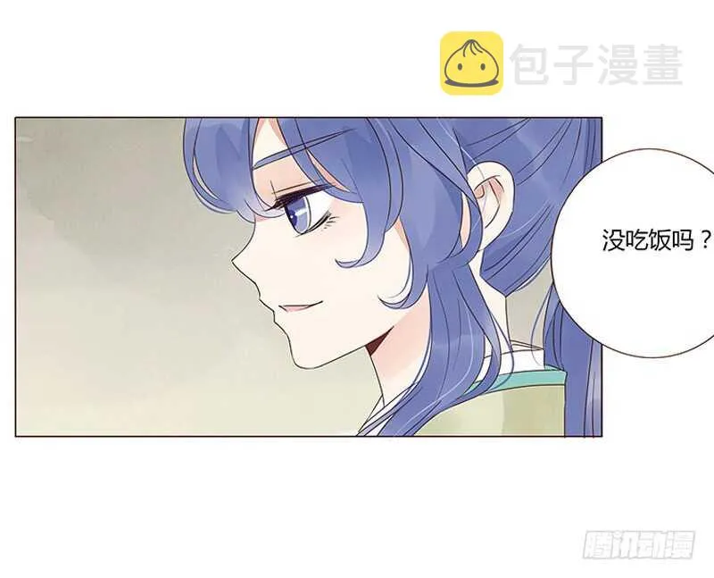 一四四章 先脱裤子 第5页