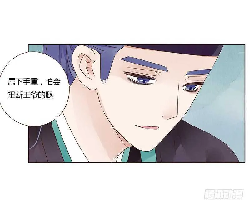一四四章 先脱裤子 第6页
