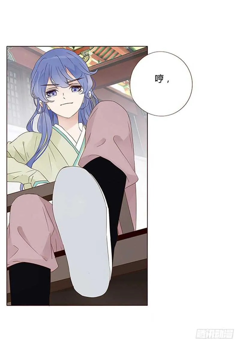 一四四章 先脱裤子 第7页