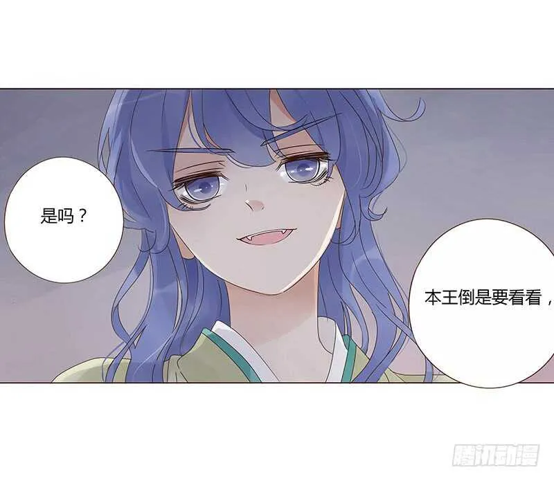 一四四章 先脱裤子 第9页