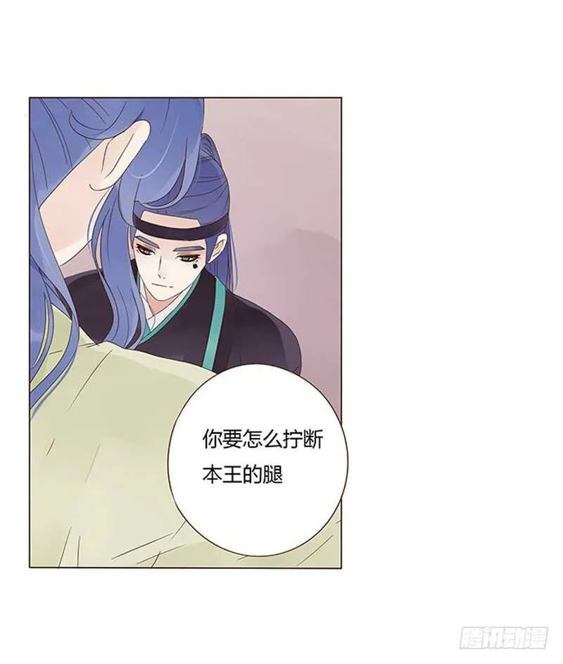 一四四章 先脱裤子 第10页