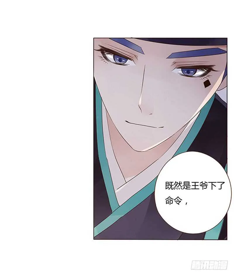 一四四章 先脱裤子 第11页
